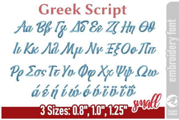 Greek Script Embroidery Font – Small: A Seasonal Designer’s Review